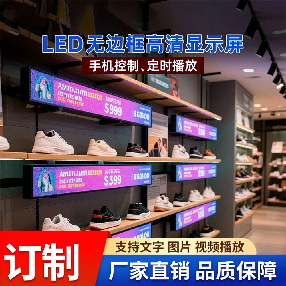 Pantalla de pantalla de barra LED pantalla de texto de desplazamiento a todo color decoración electrónica de interiores centro comercial sin borde pantalla de subtítulos largos