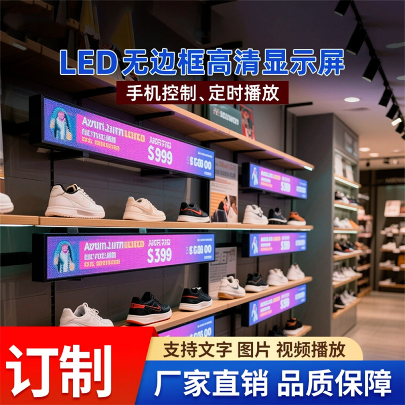 Led Strip Display Full-Color Scrolling Text Screen Decoration Digital Indoor Shopping Mall Borderless Long Subtitle Screen Led Strip Display Full-Color Scrolling Text Screen Decoration Digital Indoor Shopping Mall Borderless Long Subtitle Screen