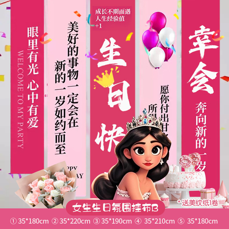 38 Día de la Mujer Fondo de feliz cumpleaños Dibujos animados Tela colgante Decoración de pancartas Día de la diosa Regalos Decoración Accesorios para fotos