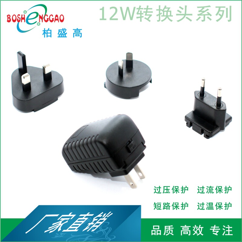 12W Conversion Head Adapter 24V500Mma Switching Power Supply 24V0.5A Conversion Head Charger 12W Conversion Head Adapter 24V500Mma Switching Power Supply 24V0.5A Conversion Head Charger