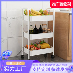 Portable and Self-Assembling Storage Cart with Three Layers, Floor-Standing, Rollers, Carbon Steel Kitchen Storage Cart with Shelf