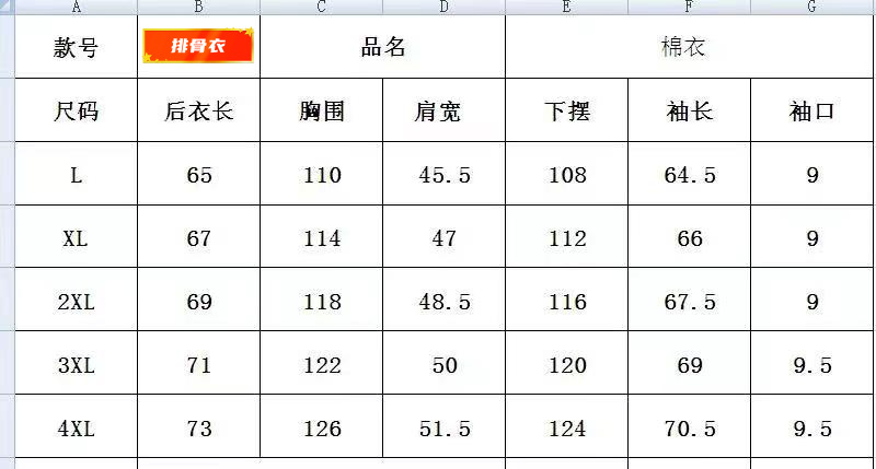 d87b52e9c43d4ed58195fc58a8d4e0