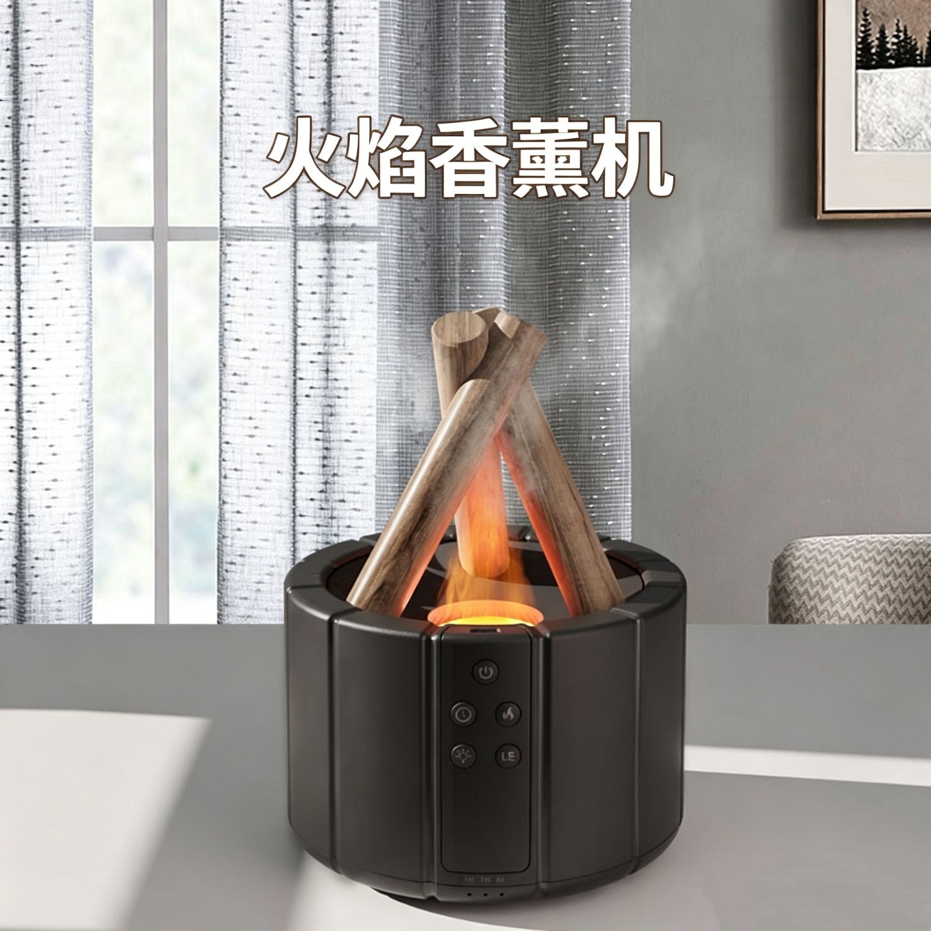 Cross-Border New Flame Aromatherapy Humidifier for Bedroom, Small Living Room Desktop Household Campfire Aromatherapy Humidifier