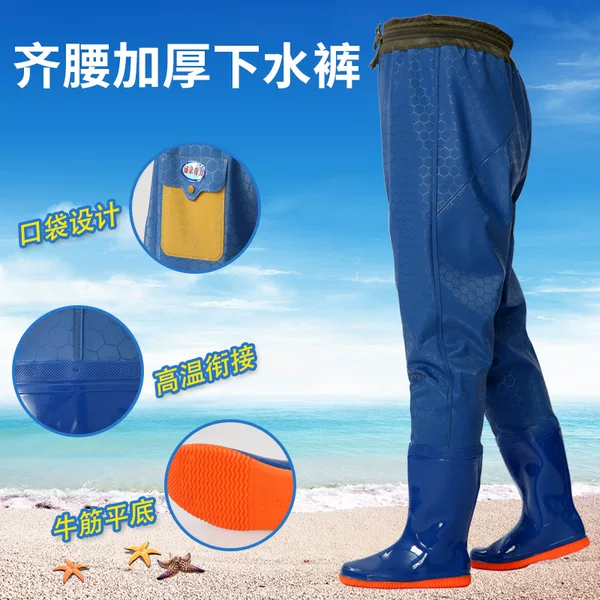 Thickened Ultra-light Wear-resistant One-piece Waterproof Waist Water Pants Water Pants Half-length Fish-catching Men's Rain Pants with Soft Bottom Rain Shoe Fork