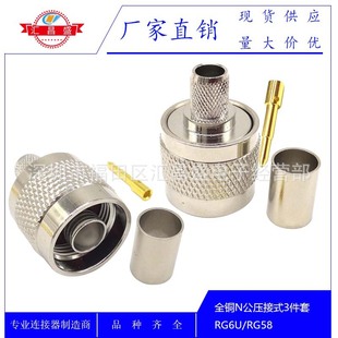 ���l�^N���^ ����ʽRG6U-5�� N���^ͬ�S�^RG6U ͬ�S���lN���^����