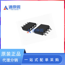 全新原裝 MX6208 貼片 SOP-8 6208 電機驅動IC芯片 電子集成電路