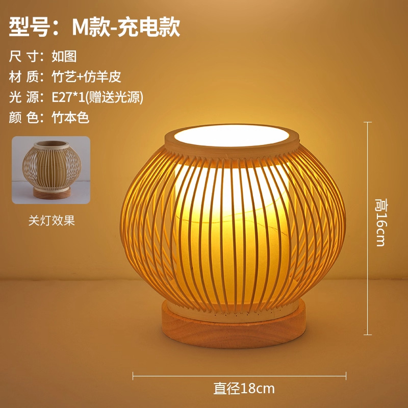 Viento tranquilo dormitorio sala de estar comedor hotel creativo mesera de cama luz de atmósfera recargable sala de té lámpara de mesa decorativa