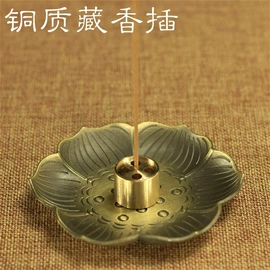 宗教法器;金属工艺品;香炉