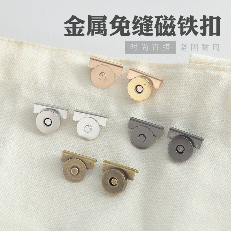 Metal magnetic buttons for bags, bags, clothes, curtains, closed invisible hidden buttons, snap buttons, seam-free strong magnet buttons