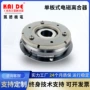 电磁耐用高效fcd-00624v离合器
