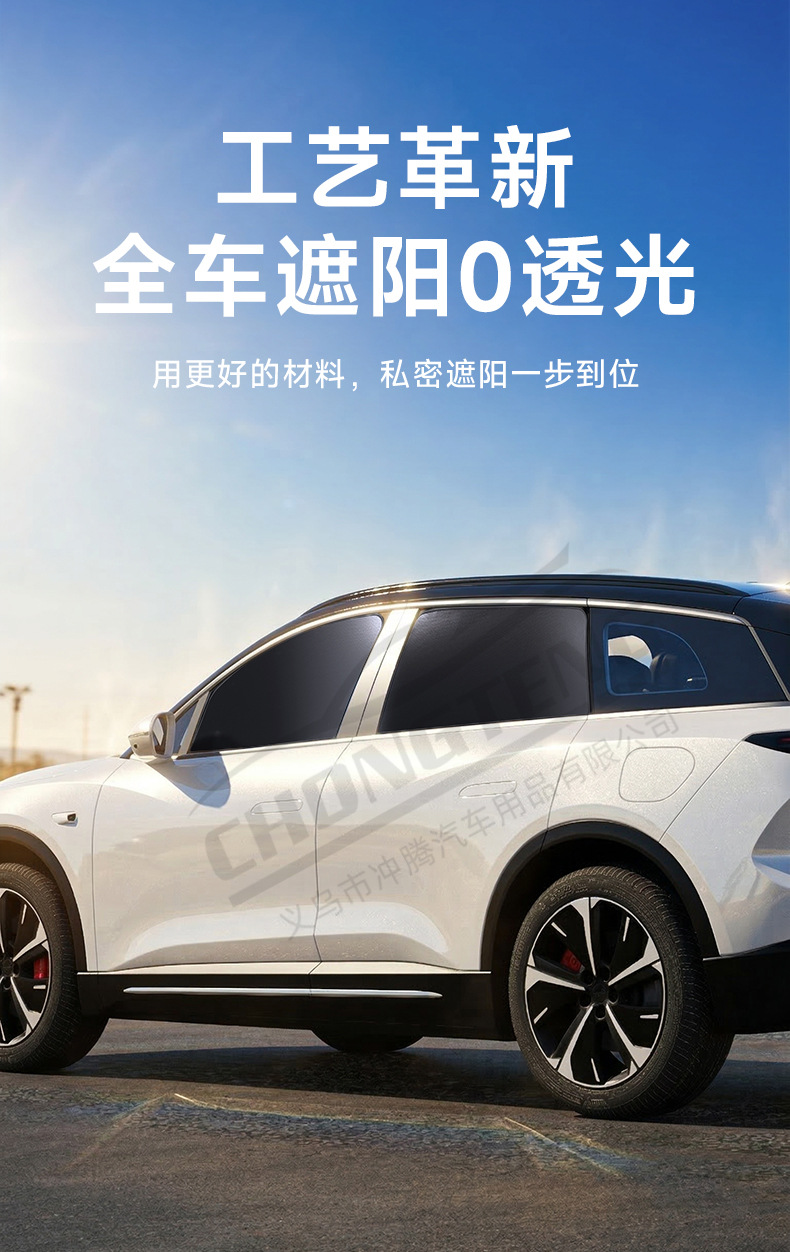 Car Sunshade Curtain, Car Window Side Curtain, Privacy Sunshade Curtain, Sun Protection and Heat Insulation Sunshade, Black Glue Magnetic Car Window Curtain