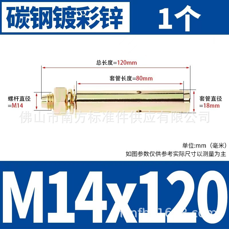 国標膨張ねじ膨張ボルト延長吊り天井引きねじカラー亜鉛鉄引きねじm6m8 m10|undefined