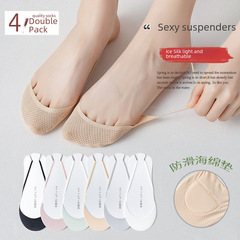 高跟鞋襪子女士夏季薄款單鞋隱形襪夏天吊帶前腳掌船襪女腳趾襪套