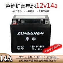 ��݆Ħ��܇늳�12V14A32A��S�o���ƿ���긣��¡��ȼ����݆ͨ��