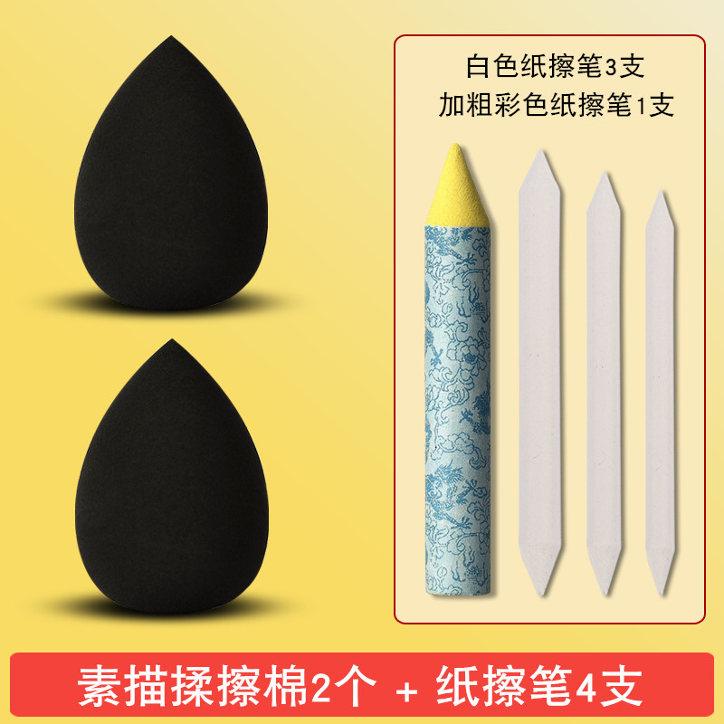 마찰면 2개 + (굵은 색종이 지우개 펜 2개 + 흰색 종이 지우개 펜 3개 포함)