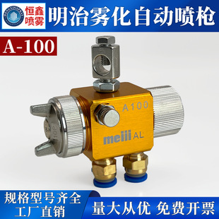 ����A100�F���������ᇊ�T�S���������ܙC���^���庸�ԄӇ���