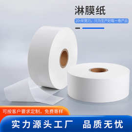 高透明淋膜纸格拉辛离型纸硅油纸防磨损专业胶带防粘覆膜纸膏药纸