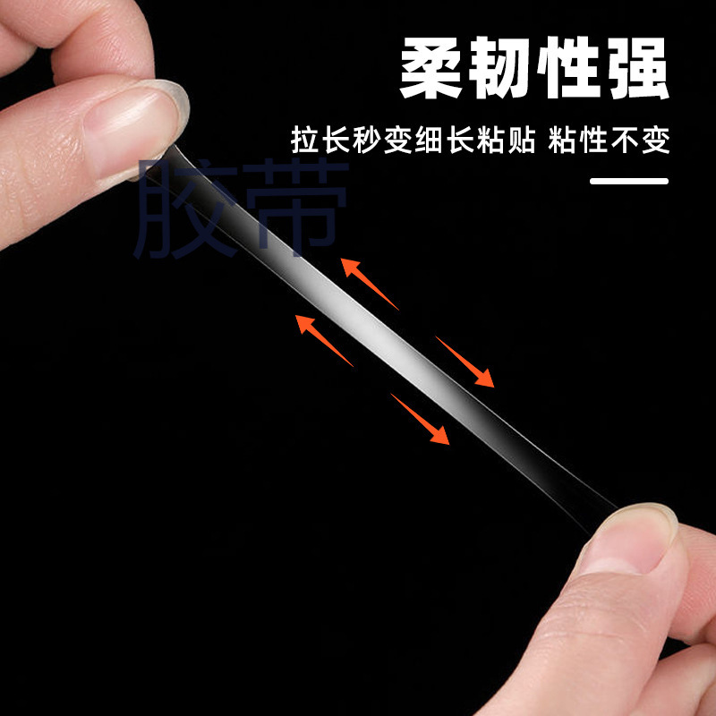 无痕双面胶 汽车载摆件固定贴片 强力双面胶高粘度纳米无痕耐高温