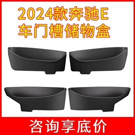 其他汽车内饰;其他车灯;尾灯