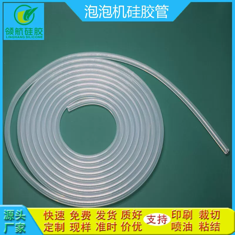 年货网红小猪泡泡相机配件软管儿童泡泡枪硅胶软管磨砂防滑不易掉