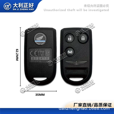 Applicable to Honda new remote control key FOB 2012-2017 GL1800 GOLDWING * 72147-M