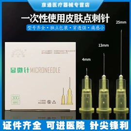 医用包;医用剪刀;一次性医用材