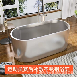 花盆容器;浴缸;汗蒸桑拿设备