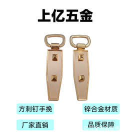 厂家直销批发五金配件服饰服装内径18mm方刺钉箱包浅金手挽