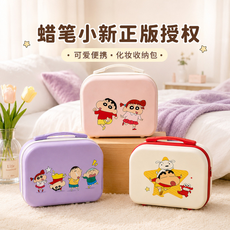 Crayon Shin-chan portable storage box, waterproof hard shell travel skincare bag, Japanese cartoon mini travel case Crayon Shin-chan portable storage box, waterproof hard shell travel skincare bag, Japanese cartoon mini travel case