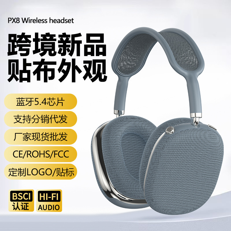 2025 新 PX8 パッチプロセスヘッドマウントワイヤレス Bluetooth ヘッドセットメッシュヘッドボウ回転ボタン重低音|undefined
