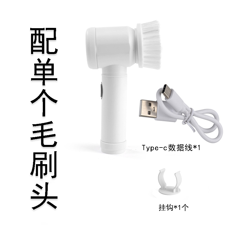 충전식 기본 모델(칫솔모 1개)