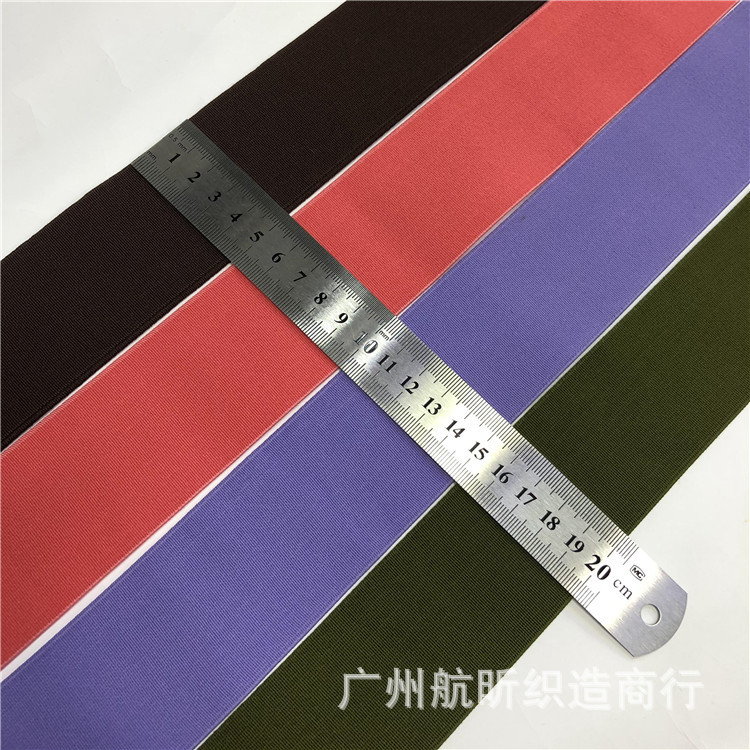 加密彩色松紧带