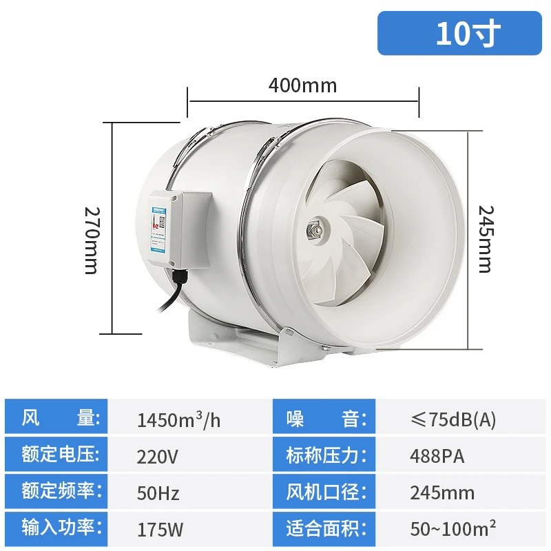 微信图片_20250527150447.jpg 10寸