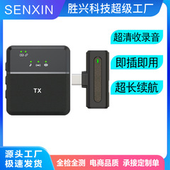 SX8SX9 Wireless Lavalier Microphone for Mobile Live Streaming Short Videos Outdoor Interviews Noise Reduction Mini Microphone