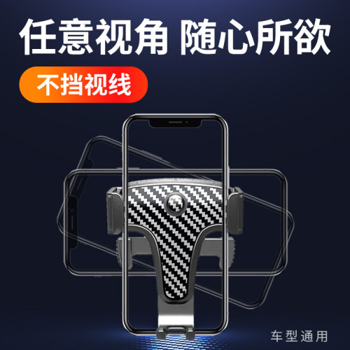 Car holder for mobile phone, new car navigation, fixed support for car, circular air outlet with creativity