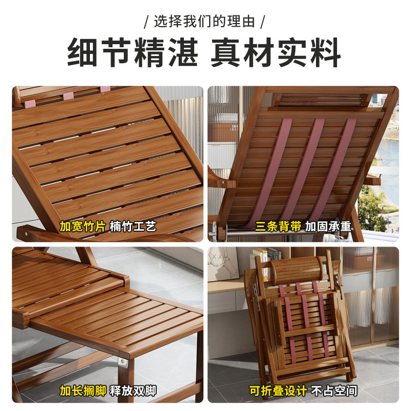 可折叠躺椅椅家用客厅折叠椅午休椅午睡椅老人休闲可平躺耐用椅子|undefined