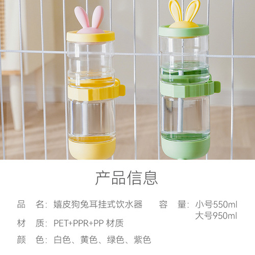 Hanging water fountain puppy water fountain automatic hanging kettle feeding water hanging cage cat pet water dispenser supplies