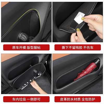front door storage box, specifically designed – Other Automotive Interior Supplies