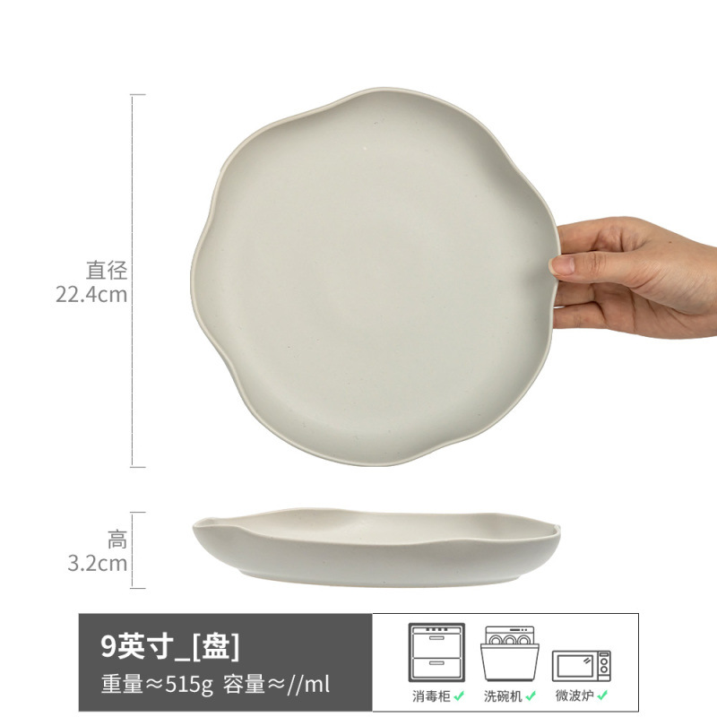 일로-이형판 백색 9inch (미세 하자)