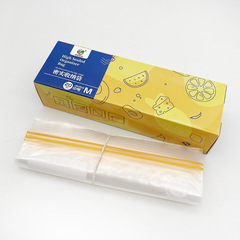 中號八角立體保鮮食品包裝袋雙骨抽取自封家用可書寫加厚冰箱冷凍