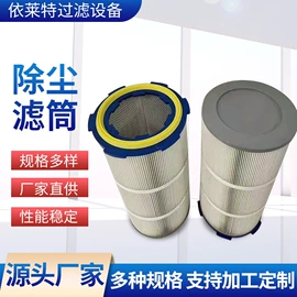 滤芯;滤筒;滤网