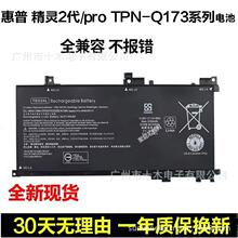 �m��HP����15-BC011TX 15-AX018TX TE03XL HSTNN-UB7A �Pӛ��늳�