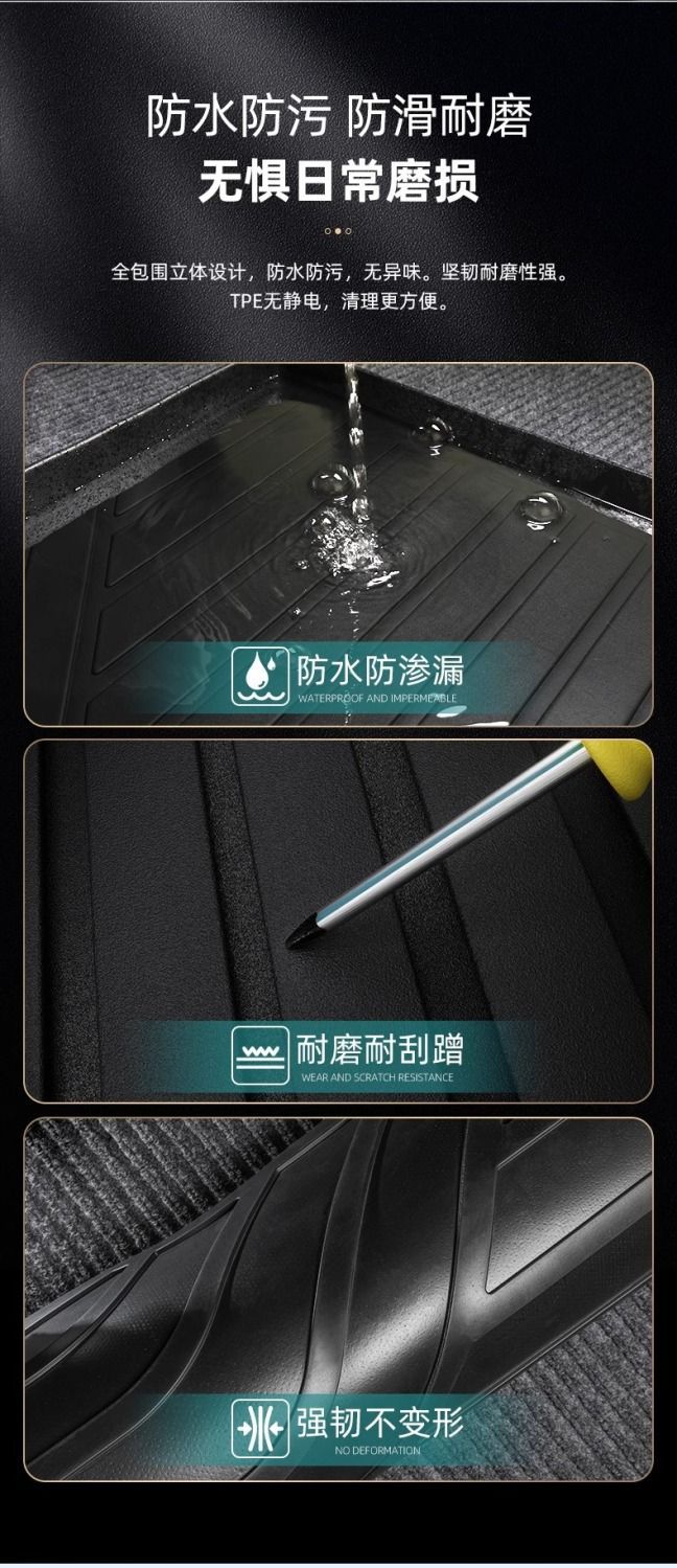 Applicable to Volkswagen Ling Du L Trunk Mat TPE Encloses 25 Cool 24 Trunk Mat Interior Decoration