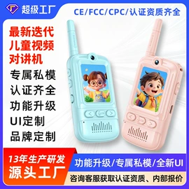 平板电脑;电子玩具;智能家教机