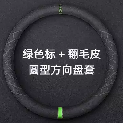 Wheel Cover, Steering wheel cover - round-black-suede-green-grid-default-item