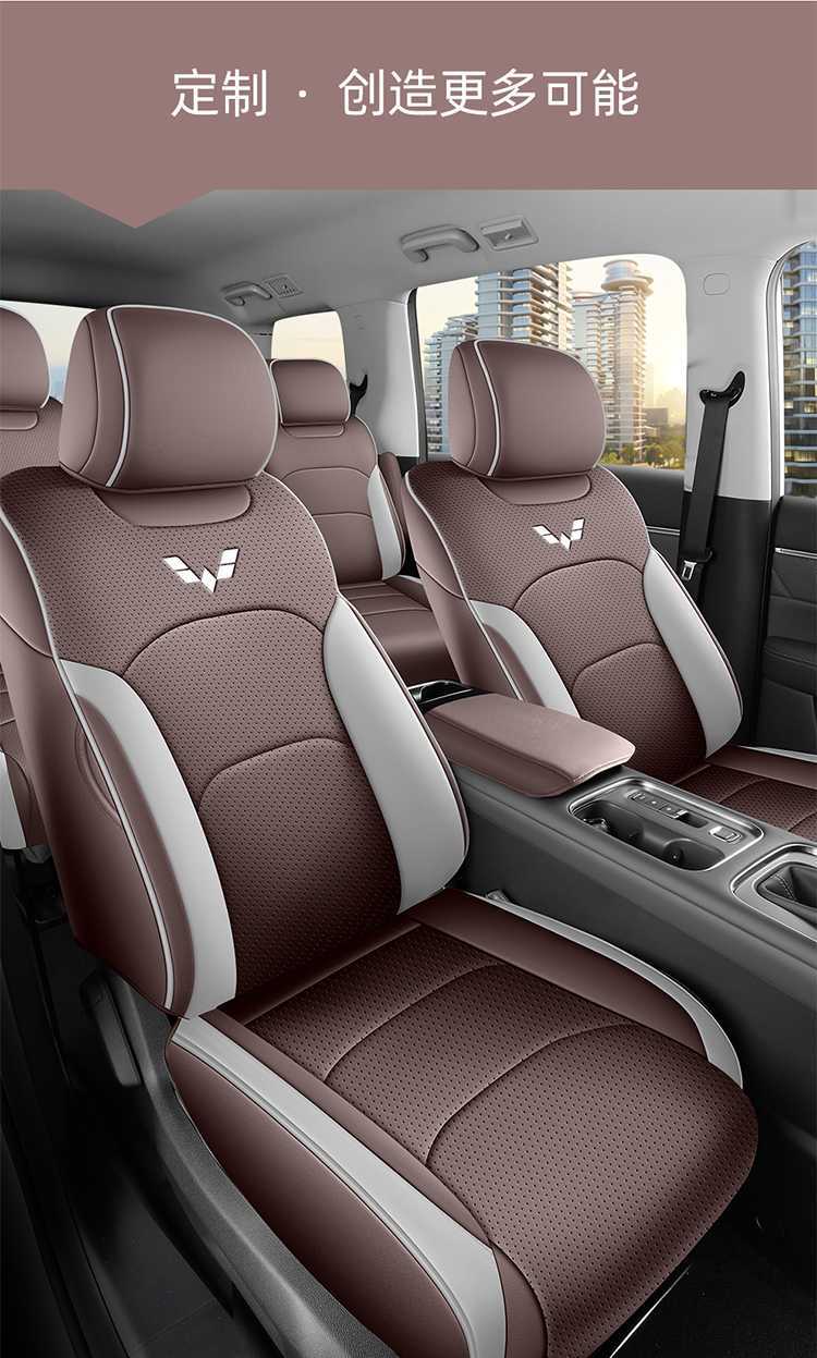 26 models of Wuling Starlight 560 seat covers, all-inclusive, designed for all seasons, Starlight 560 seat covers, interior modification, car seat cushions