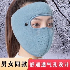 Winter and Autumn Windproof and Cold-Proof Riding Mask, Washable and Thick Electric Bike Dustproof, Eye-Protecting, Breathable, Protective for Men and Women, Warm Keeping