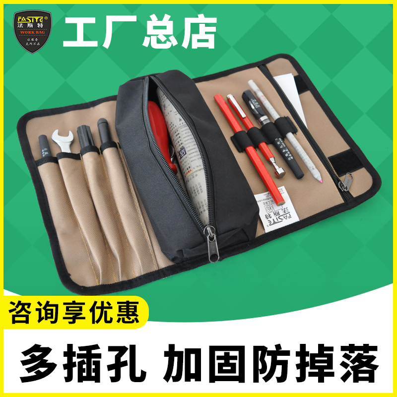 도구 키트 작은 휴대용 캔버스 전기 다기능 유지 보수 두꺼운 저장 가방 휴대용 도구 가방