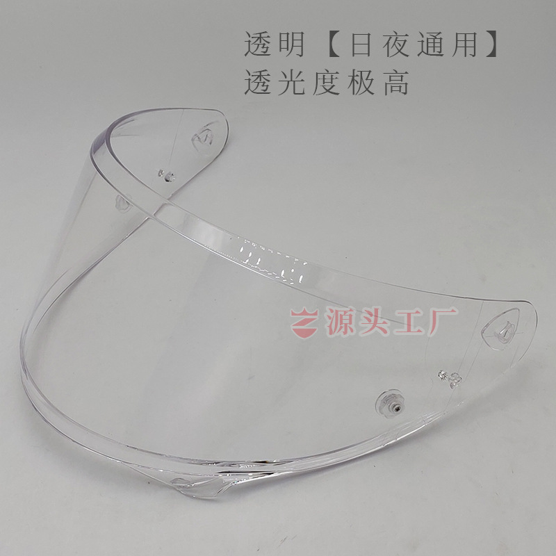 Universal – HJ42 Fits HJC Dəbilqə (Kaska) aksesuarları - good-light-transmission-clear
