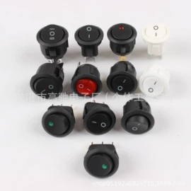 船型开关;插座配件;按钮开关